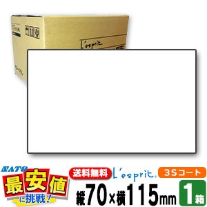 SATO���� �쥹�ץ� ��������70��115��̵��3S�����Ȼ涯Ǵ��ܥ��� / �ץ�󥿥�٥� / SATO�ʥ��ȡ��� SCeaTa ����������