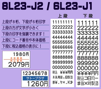 【早い者勝ち】SATO ハンドラベラー 【2つセット】 SATO ハンドラベラー UNO-MD 本体 サトー ラベラー シールラベル