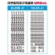 UNO MD �ϥ�ɥ�٥顼  ���� 5�楻�å� �ò� ���ȡ����� ��٥顼 �������٥� 1�ʰ��� ��û�в� SATO