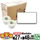 ���ȡ����� �С���٥�٥� �ե쥭�塼�֥�٥� P27��48mm ��̵�� �ե꡼ ���̥����ޥ�� 50�� SATO���� �ץ�󥿥�٥� �С������ɥץ�� ������ʬɽ�� ����ɽ���б� Barlabe Fi212T