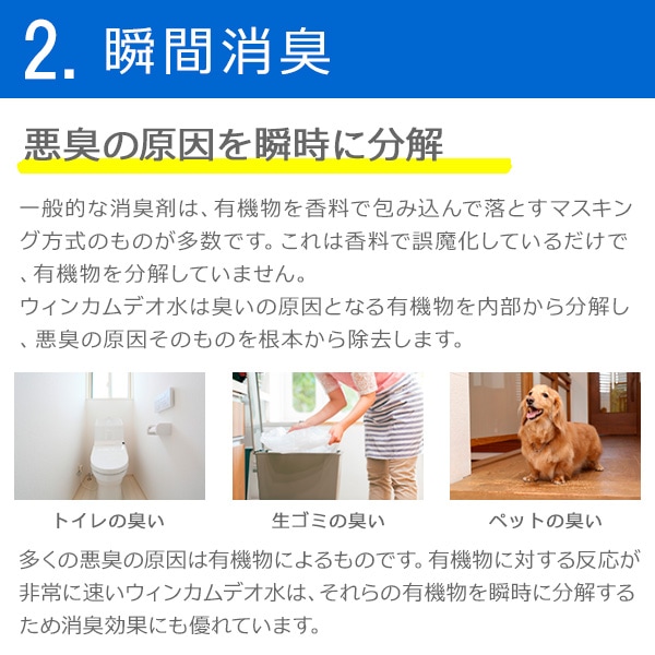 �������ǻ��� 100ppm �������� �������ǻ� 500ml 1�� ���� ���� �¿� ���ֽ���  ���� ���Ͻ��� ���� �ý��� �����륹�к�  �ڥå� ���å��� �ơ��֥� �ȥ��� �±� �����󥫥�ǥ� �ϥ顼��ǧ�ڼ���