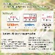 UNO1w ����ɽ������ ���� �ϥ�ɥ�٥顼 ���� ��٥顼  SATO �������٥� ��û�в� ��Ǽ����2��5�������ȯ��ͽ���Ź�޵ٶ����������