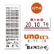 UNO1w ����ɽ������ ���� �ϥ�ɥ�٥顼 ���� ��٥顼  SATO �������٥� ��û�в� ��Ǽ����2��5�������ȯ��ͽ���Ź�޵ٶ����������