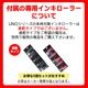 UNO2w ����ɽ������ ���� �ϥ�ɥ�٥顼 ���� ��٥顼  SATO �������٥� ��û�в� ��Ǽ����2��5�������ȯ��ͽ���Ź�޵ٶ����������