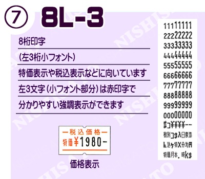 �ϥ�ɥ�٥顼 SATO SP ���� �� �����󤻰��� �� ���ȡ� ��٥顼 ��٥륷����