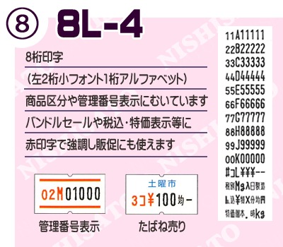 �ϥ�ɥ�٥顼 SATO SP ���� �� �����󤻰��� �� ���ȡ� ��٥顼 ��٥륷����