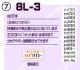 �ϥ�ɥ�٥顼 SATO SP ���� �� �����󤻰��� �� ���ȡ� ��٥顼 ��٥륷����