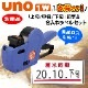 SATO �ϥ�ɥ�٥顼 uno1w ����ɽ����̾�����٥륻�å� ������������åȤǤ��� ����  ��٥顼 ���ȡ� �������٥� ��û�в�