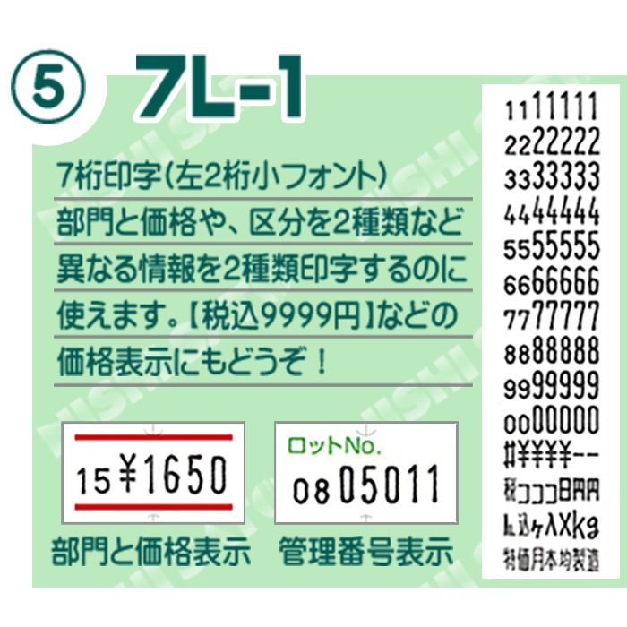 ���ȡ� �ϥ�ɥ�٥顼 SP���� ���٥� ��٥� 10�� ���å� ��Ǵ ¨���в� SATO ��û�в�