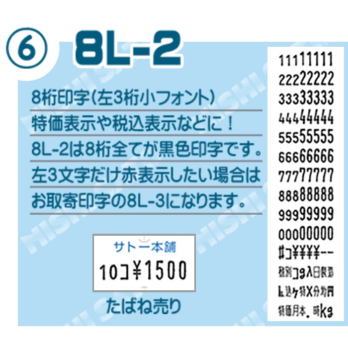 ���ȡ� �ϥ�ɥ�٥顼 SP���� ���٥� ��٥� 10�� ���å� ��Ǵ ¨���в� SATO ��û�в�