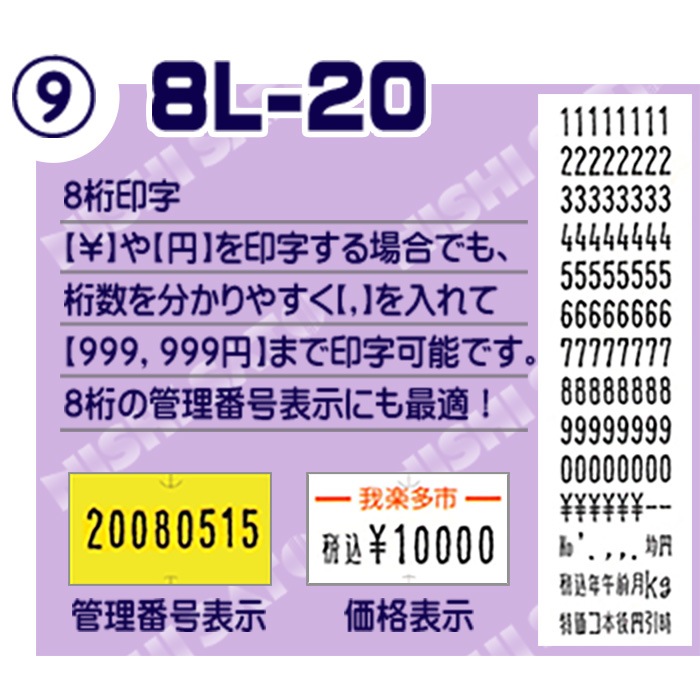 ���ȡ� �ϥ�ɥ�٥顼 SP���� ���٥� ��٥� 10�� ���å� ��Ǵ ¨���в� SATO ��û�в�