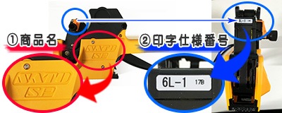 ���ȡ� �ϥ�ɥ�٥顼 SP���� ���٥� ��٥� 10�� ���å� ��Ǵ ¨���в� SATO ��û�в�