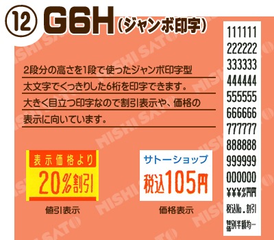 SATO/DUOBELER220 �ϥ�ɥ�٥顼 ���� ���󤻰��� ���ȡ� ���� ��٥顼 ��٥륷���� duo220