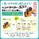 �ϥ�ɥ�٥顼 SP���� �� ��٥� 10�����å� ���ȡ����� ¨���в��б� sato ��٥顼 ��û�в�