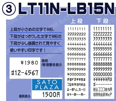 �ϥ�ɥ�٥顼 DUOBELER220���� �� Ⱦ�ҥ�٥� ¨���в� ���å� sato���� ��٥顼 ��٥륷���� duo220 ��û�в�