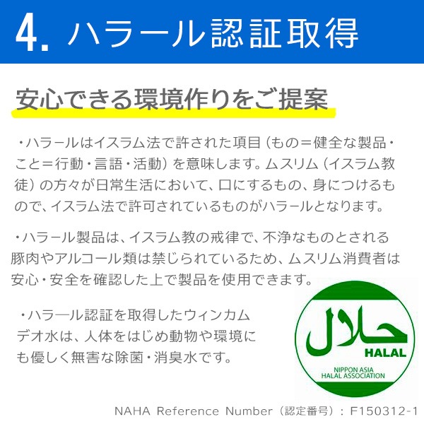 ǻ  ǻ  ¿ ֽ ϥɥץå  Ͻ  ý 륹к  ڥå å ơ֥ ȥ ± 󥫥ǥ200ppm ϥ顼ǧڼ 500ml10