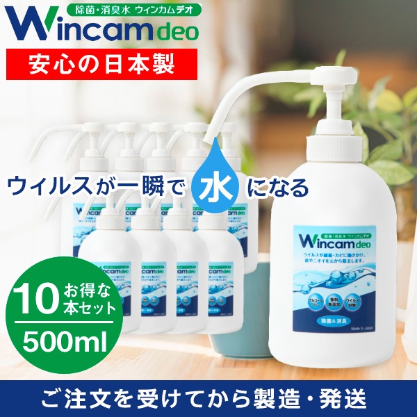 ǻ  ǻ  ¿ ֽ ϥɥץå  Ͻ  ý 륹к  ڥå å ơ֥ ȥ ± 󥫥ǥ200ppm ϥ顼ǧڼ 500ml10