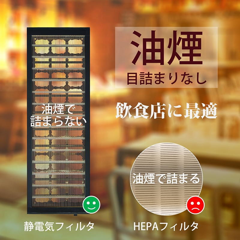 ���ܽ顪�����ɥ쥹���������� ������ե��륿�� ������ �٥륨���� CO2���󥵡���� ��ʴ PM2.5 BA-300(Co2)BK1 ���Х� �ϥ��������� �ڥå� ������� �Ų� �Ť� æ�� �����륹�к� 20�� ���ŵ��ե��륿�� ���������� ����Ź������̵���������