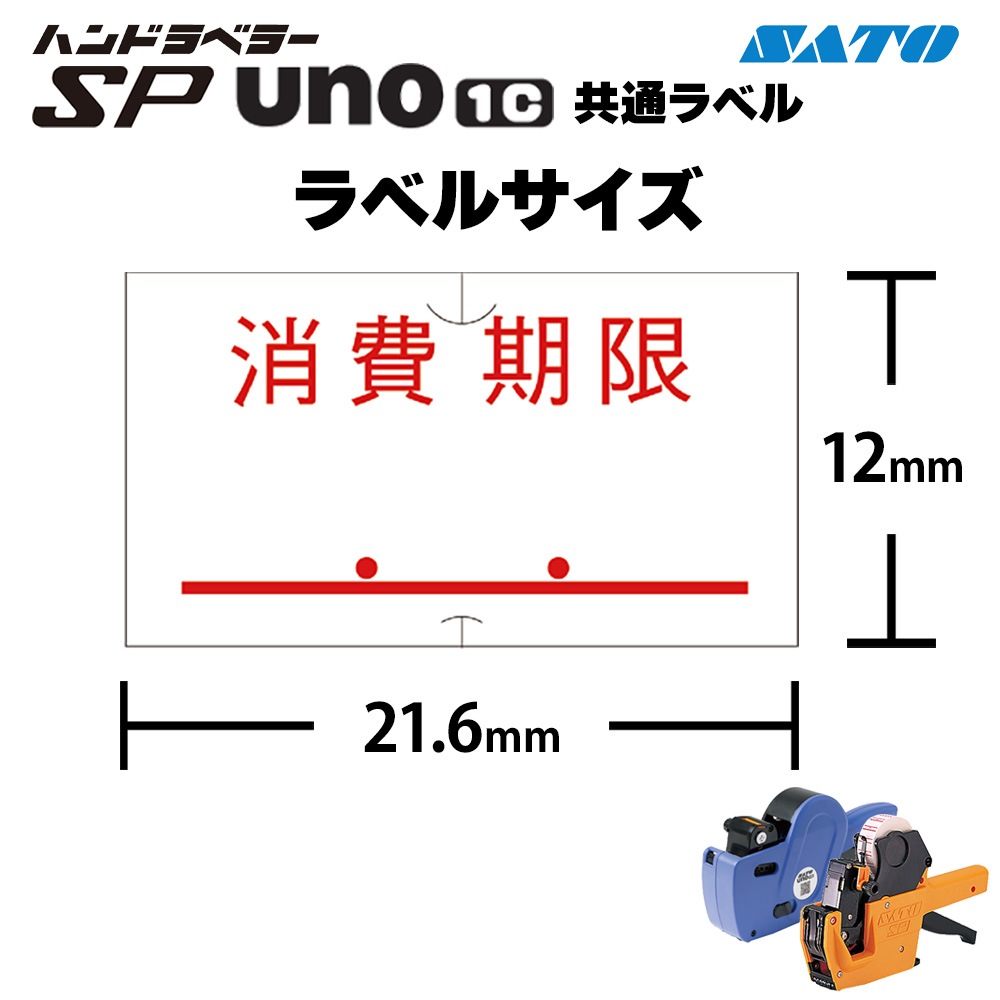 ϥɥ٥顼 ȡ  SP/uno1c ̥٥    Ǵ 10 SP-7 ¨вٲ sato ٥륷 ٥顼     950 ûв