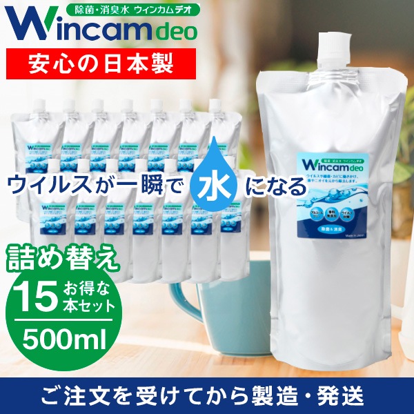ǻ  ǻ   ¿ ֽ   Ͻ  ý 륹к  ڥå å ơ֥ ȥ ± 󥫥ǥ200ppm ϥ顼ǧڼ 500ml15