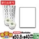 ���ȡ����� �С���٥�٥� �ե쥭�塼�֥�٥� P50.8��40mm ��̵�� �ե꡼ �����ޥ�� 10�� SATO���� ���ȡ� �ץ�󥿥�٥� �С������ɥץ�� ������ʬɽ�� ����ɽ���б� Barlabe Fi212T ��û�в�