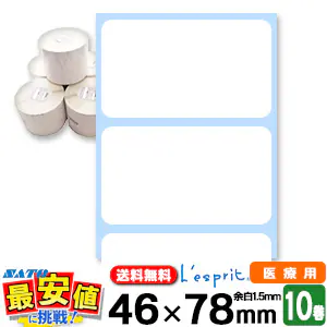 ������Ģ�ѥ������٥� ��Ǯ������ P46��78mm 10���� ��û�в١�¨���в١�