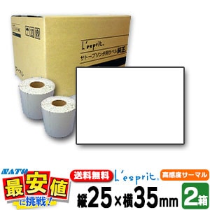 ✨超激安✨サトープリンタ用ラベル純正50巻✖️４ケース。白無地。 ✨超激安✨サトープリンタ用ラベル純正50巻✖️4ケース。白無地。