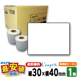 SATO���� �쥹�ץ� ��������(T)��̵��Ķ�ⴶ�٥����ޥ�BP30��40��160990202�� / �ץ�󥿥�٥� / SATO�ʥ��ȡ��� SCeaTa ����������