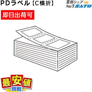 PD��٥� ɸ�� ��̵�� ��Ǵ�� C�襳�� ��9.000��������ñ��@1.63 / SATO�ʥ��ȡ��� ��û�в�