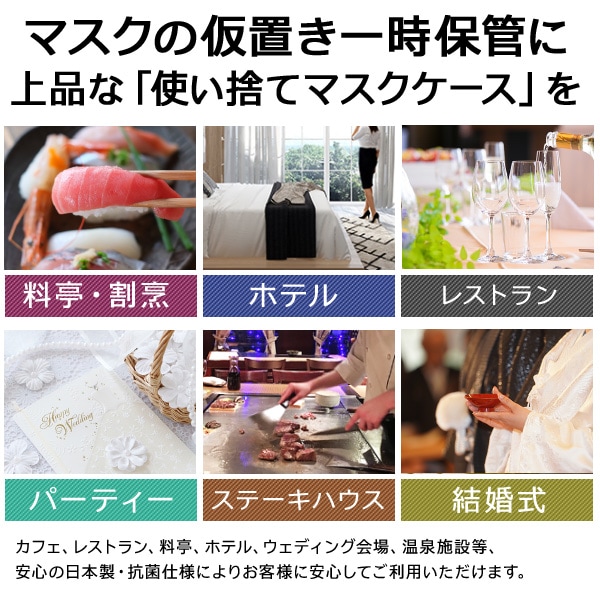 �Ȥ��Τ� �ޥ��������� ���� FSCǧ�ڻ� 1000�� ������ ����»� MASK�ɡ��� �ޥ������� �� ���ݶ�ζ�� �������� ������� ����Ź �ޤꤿ���� ���֤� ��Ǽ ���� �ݴ� �ߥå�����٥�