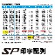 �ϥ�ɥ�٥顼 ��٥� SP��/uno1c�� ���̥�٥� ���� 1������ 100��  ¨���вٲ�  sato ���ȡ����� ��٥顼 ��٥륷���� ������ ��û�в�