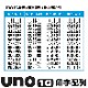 �ϥ�ɥ�٥顼 ��٥� SP��/uno1c�� ���̥�٥� ���� 1������ 100��  ¨���вٲ�  sato ���ȡ����� ��٥顼 ��٥륷���� ������ ��û�в�