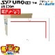 �ϥ�ɥ�٥顼 ��٥� SP��/uno1c�� ���̥�٥� ���� 1������ 100��  ¨���вٲ�  sato ���ȡ����� ��٥顼 ��٥륷���� ������ ��û�в�