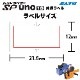 �ϥ�ɥ�٥顼 ��٥� SP��/uno1c�� ���̥�٥� ���� 1������ 100��  ¨���вٲ�  sato ���ȡ����� ��٥顼 ��٥륷���� ������ ��û�в�