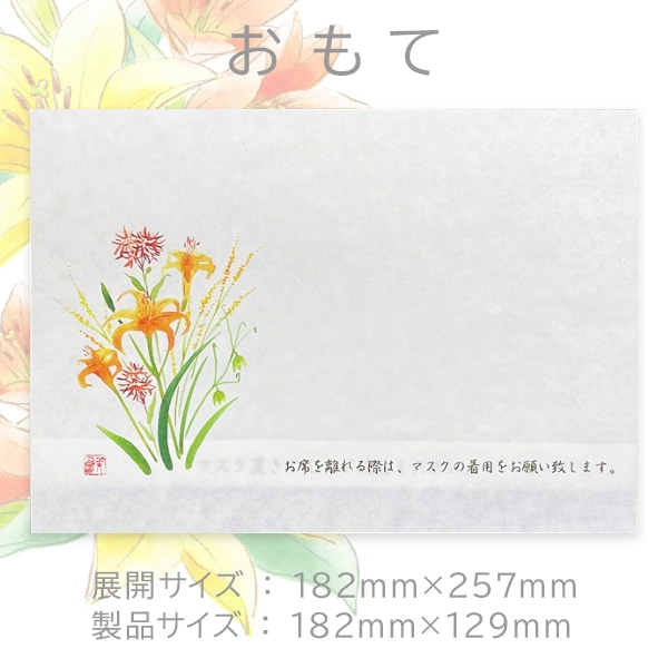 �Ȥ��Τ� �ޥ��������� ���� FSCǧ�ڻ� 1000�� ������ ����»� MASK�ɡ��� �ޥ������� �ִ� ��������� �������� ������� ����Ź �ޤꤿ���� ���֤� ��Ǽ ���� �ݴ� �ߥå�����٥�