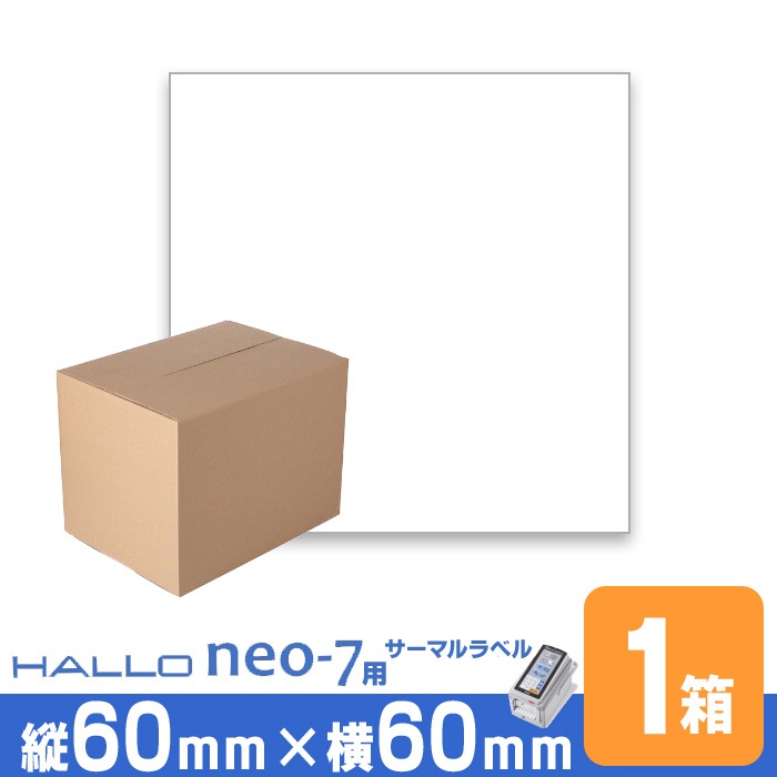 ��Ǯ��٥������� P60mm��w60mm 1������ 30���� �����62mm 1��(450��) �����ʥ��󥻥����ѥ�٥� ��٥�ץ�� HALLO neo-7