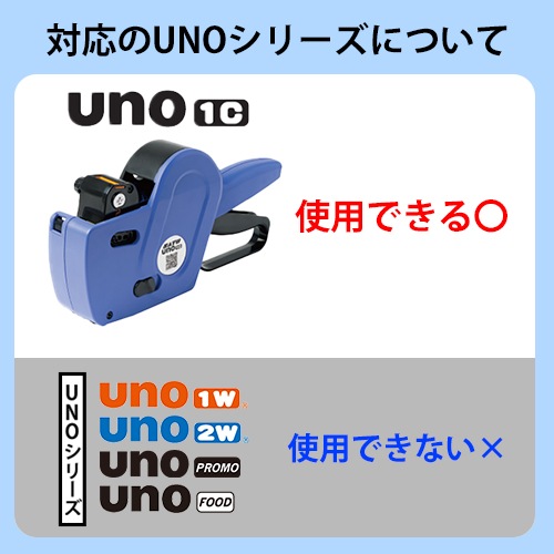 SP�� / UNO1c�� ���̥�٥� ���٥� 1������ 100�� ¨���в� SATO ���ȡ�������٥顼 ��٥륷���� ��û�в� �ϥ�ɥ�٥顼