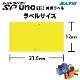 �ϥ�ɥ�٥顼 SP��/uno1c�� ���̥�٥� ���٥� 1������ 100���� ¨���вٲ� sato ���ȡ����� ��٥顼 ��٥륷���� ��û�в�
