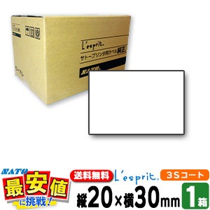 SATO���� �쥹�ץ� ��������20��30��̵��3S�����Ȼ涯Ǵ��ܥ�Ʊ�� / �ץ�󥿥�٥� / SATO�ʥ��ȡ��� SCeaTa ����������