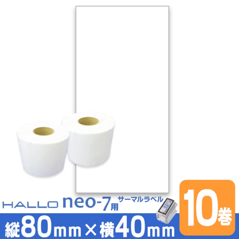 ��Ǯ��٥������� P80mm��w40mm 10���� �����42mm 1��(350��) �����ʥ��󥻥����ѥ�٥� ��٥�ץ�� HALLO neo-7