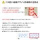 �� ��ȯ�� �� ���ȡ� SP��/uno1c�� ���̥�٥� ̾����٥� ɸ�࿧1�� ���� 100�� sato ���ȡ����� �ϥ�ɥ�٥顼 ��٥륷����