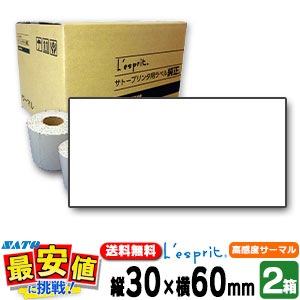 SATO���� �쥹�ץ� �������� (T) ��̵�� Ķ�ⴶ�٥����ޥ�BP 30��60��2Ȣ��  /  �ץ�󥿥�٥�  /  SATO�ʥ��ȡ��� �С������ɥץ�� SCeaTa ����������