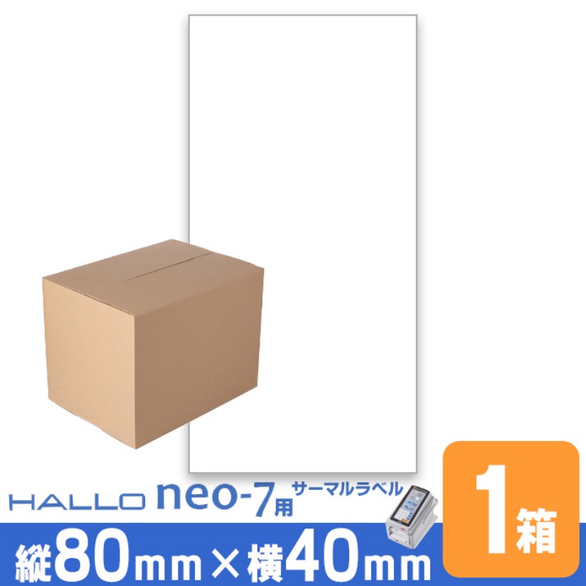 ��Ǯ��٥������� P80mm��w40mm 1������ 30���� �����42mm 1��(350��) �����ʥ��󥻥����ѥ�٥� ��٥�ץ�� HALLO neo-7