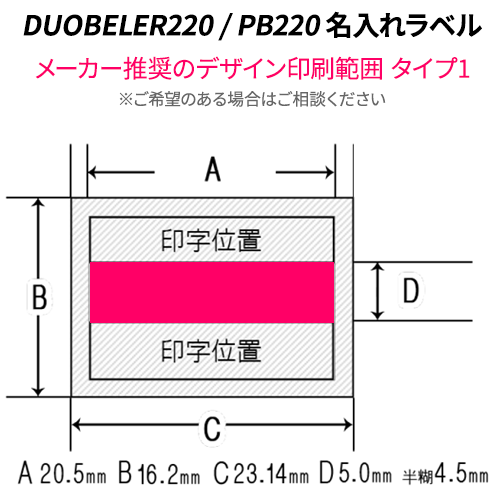 �� ���� ��̾�����٥� DUOBELER220 / PB220�� ��̵�� ɸ��1���� �ϡ������� ��100�� ���ȡ������ϥ�ɥ�٥顼 ���ꥸ�ʥ��٥� ������ duo220