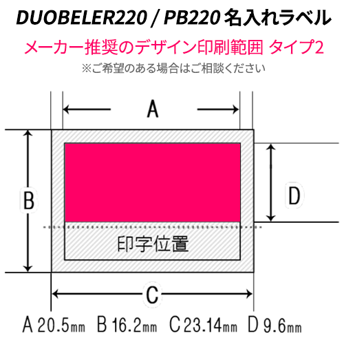 �� ���� ��̾�����٥� DUOBELER220 / PB220�� ��̵�� ɸ��1���� �ϡ������� ��100�� ���ȡ������ϥ�ɥ�٥顼 ���ꥸ�ʥ��٥� ������ duo220