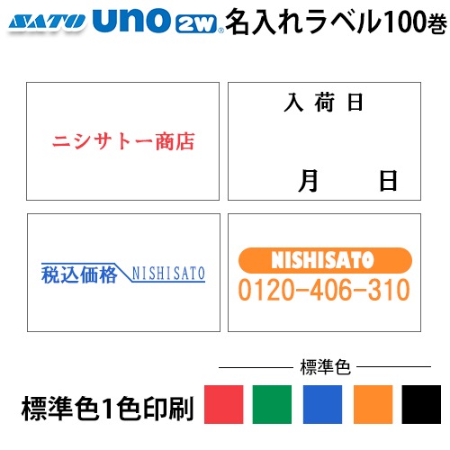 �� ���� ��̾�����٥� UNO2w�� / PROMO�� ��̵�� ɸ��1���� �֡��ġ��С������� ��100�� ���ȡ������ϥ�ɥ�٥顼 ���ꥸ�ʥ��٥� ������ UNO2w