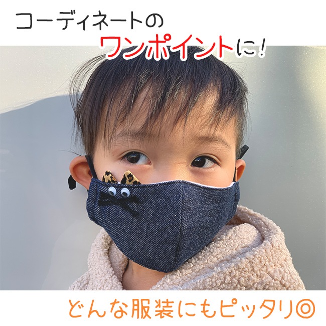 ネコみみマスク 子供 キッズ マスク 予防 花粉 おしゃれ 子供サイズ 布
