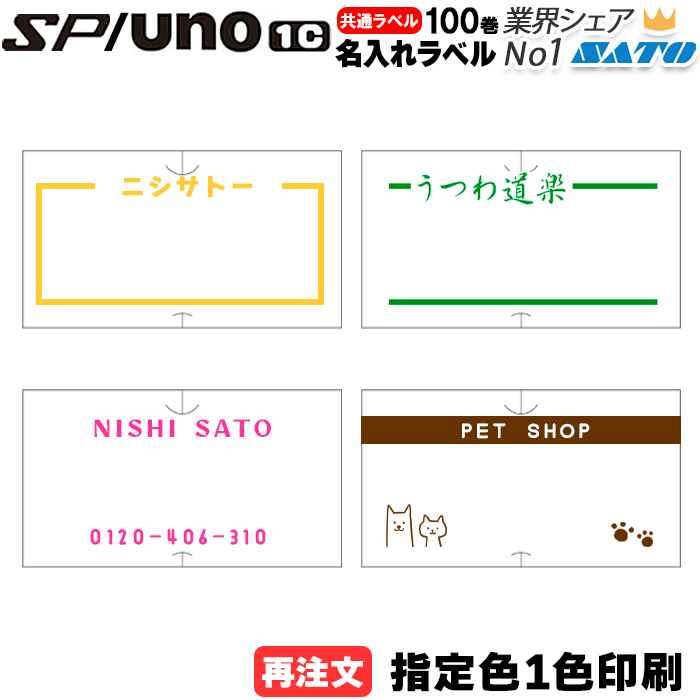 �� ��ȯ�� ��̾�����٥� SP / UNO1c�� ���� ��̵�� ����1�� 100�� ���ȡ����� �ϥ�ɥ�٥顼 ���ꥸ�ʥ��٥� ������ sp