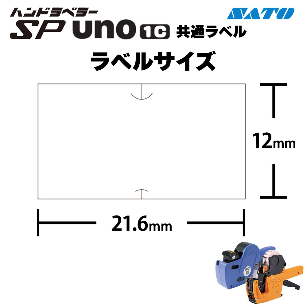 �� ��ȯ�� ��̾�����٥� SP / UNO1c�� ���� ��̵�� ����1�� 100�� ���ȡ����� �ϥ�ɥ�٥顼 ���ꥸ�ʥ��٥� ������ sp