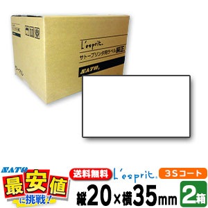 SATO���� �쥹�ץ� ��������P20��35��̵��3S�����Ȼ涯Ǵ��ܥ�Ʊ��/2Ȣ / �ץ�󥿥�٥� / SATO�ʥ��ȡ��� SCeaTa ����������